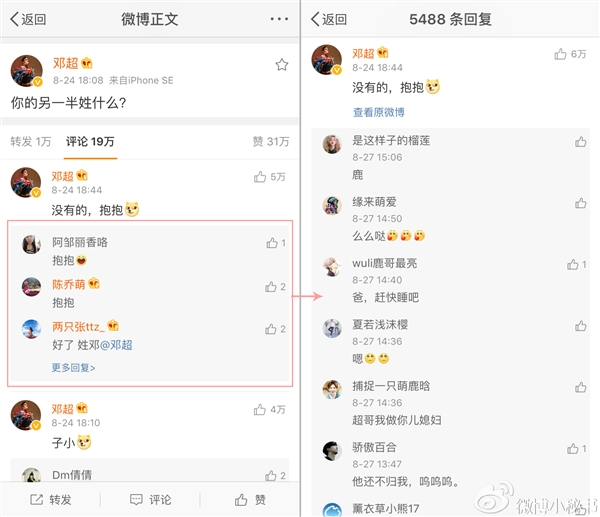 微博怎么按照时间排序,让你不错过任何热点!