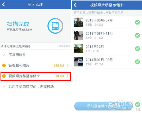 微博v卡怎么激活？最全面的激活指南，让你轻松上手！