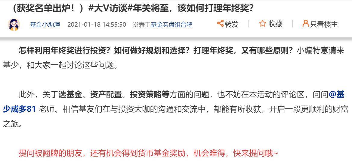 如何高效运营微博,打造爆款内容