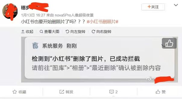 如何删微博：快速掌握删除技巧，轻松管理你的社交平台