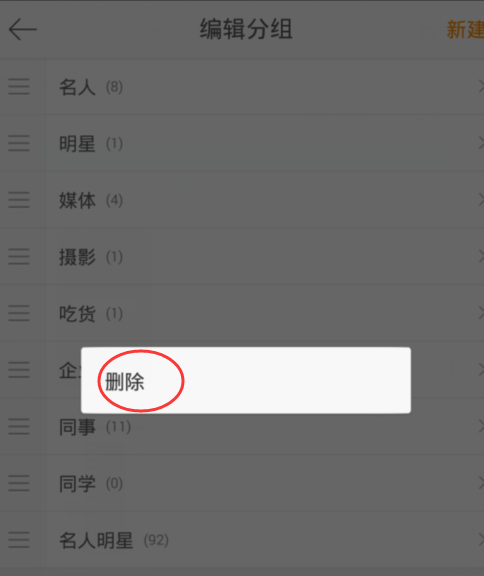 如何删微博：快速掌握删除技巧，轻松管理你的社交平台