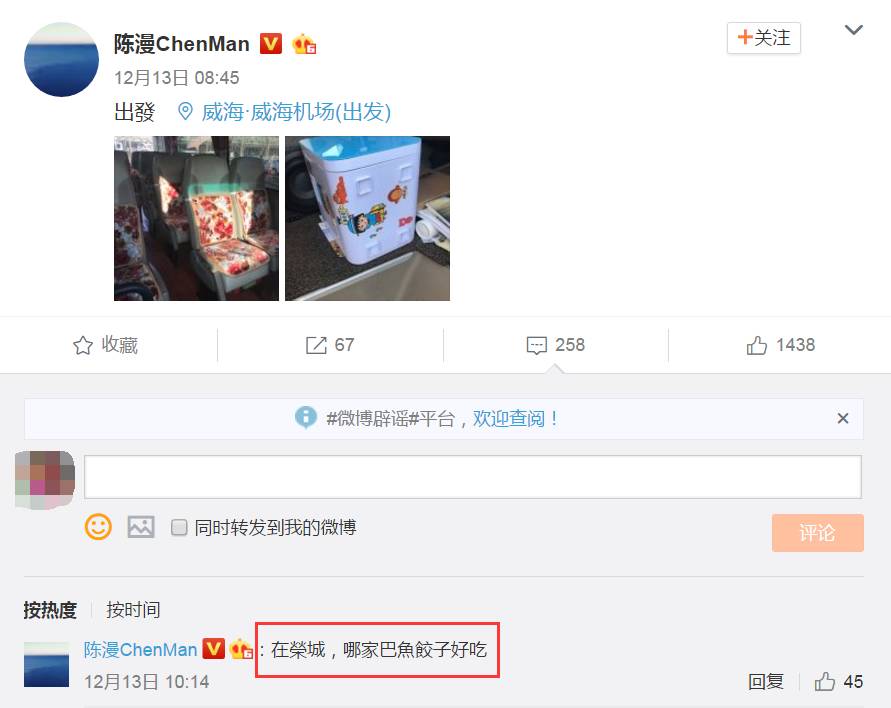 如何轻松发布微博视频，吸引百万粉丝关注