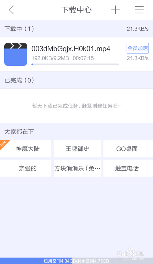 微博上的视频怎么保存到手机？教你几个简单实用的方法