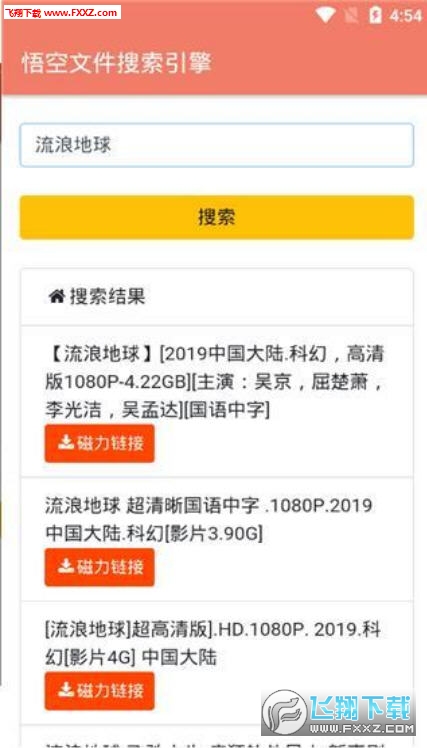微博怎么搜福利?轻松找到你想要的资源