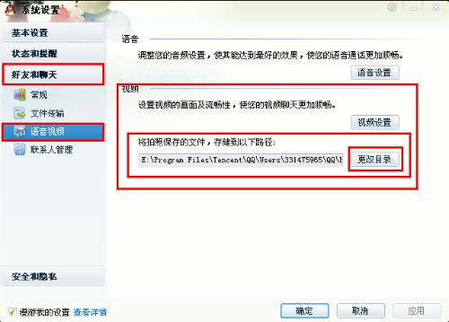 微博里的视频怎么保存到手机里？教你轻松搞定！