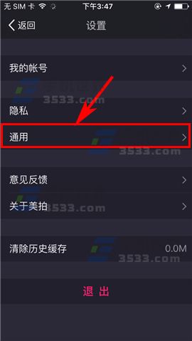 微博里的视频怎么保存到手机里？教你轻松搞定！