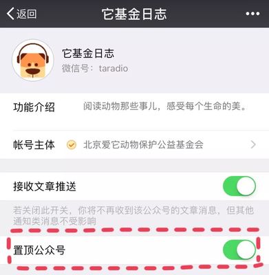 如何转发微博：让你的声音传得更远