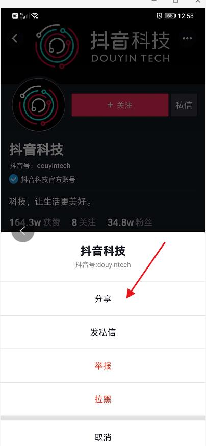 抖音如何取消水印?快速掌握视频去水印的技巧