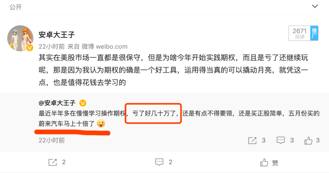 微博如何赚钱？掌握这几种方法，让你轻松变现！
