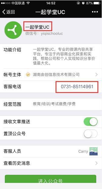微博如何赚钱？掌握这几种方法，让你轻松变现！
