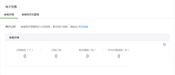 如何申请微博,轻松开启你的社交新世界