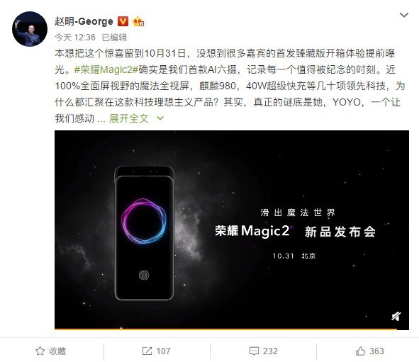 微博如何直播:轻松上手的直播攻略