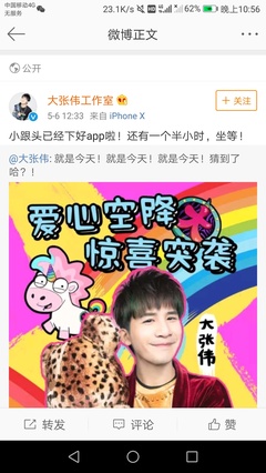 微博如何直播:轻松上手的直播攻略