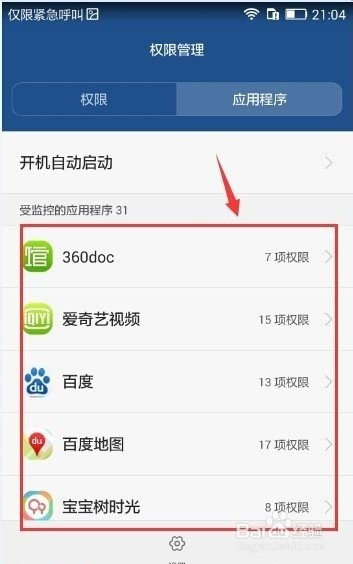 微博如何关闭——详细教程，帮你轻松告别社交困扰