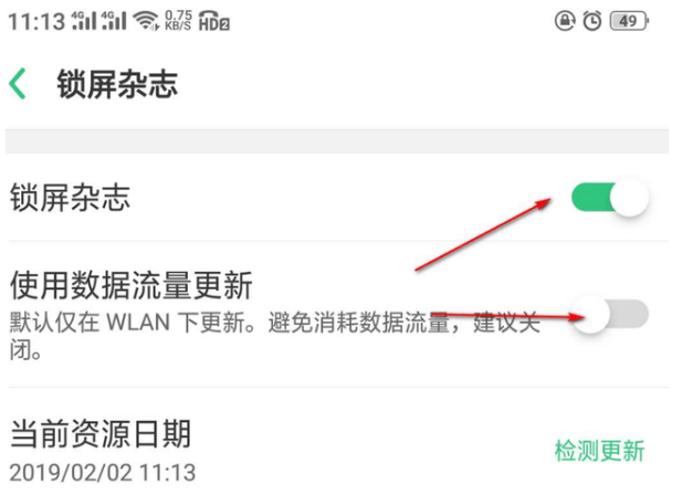 微博如何关闭——详细教程，帮你轻松告别社交困扰