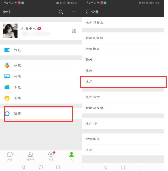 微博如何关闭——详细教程，帮你轻松告别社交困扰