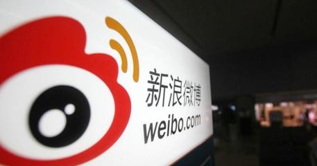 微博如何认证:让你的账号更加权威和可信