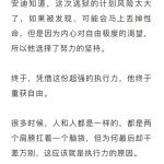 如何快速清除微博所有内容，重获新生？