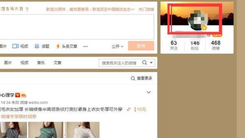 微博怎么删除相册照片：一步步教你轻松管理微博相册