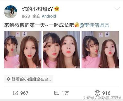 微博怎么让人关注?教你轻松涨粉的实用技巧!