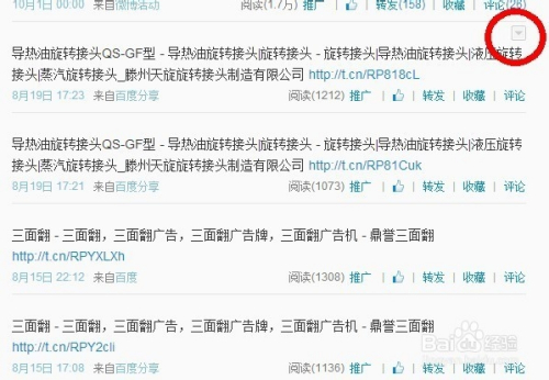 新浪微博怎么删评论?手把手教你快速删除不想要的评论!