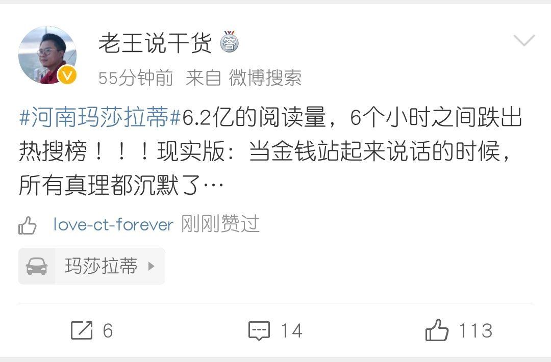 新浪微博怎么删评论?手把手教你快速删除不想要的评论!