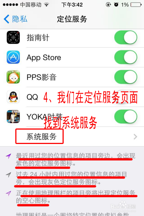 微博手机标识怎么关闭?轻松保护你的隐私