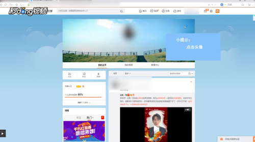 新浪微博怎么删照片?轻松搞定删图小技巧!