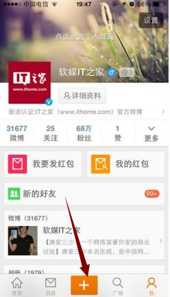新浪微博怎么删照片?轻松搞定删图小技巧!
