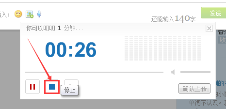 腾讯微博怎么发私信?轻松掌握腾讯微博私信发送方法!