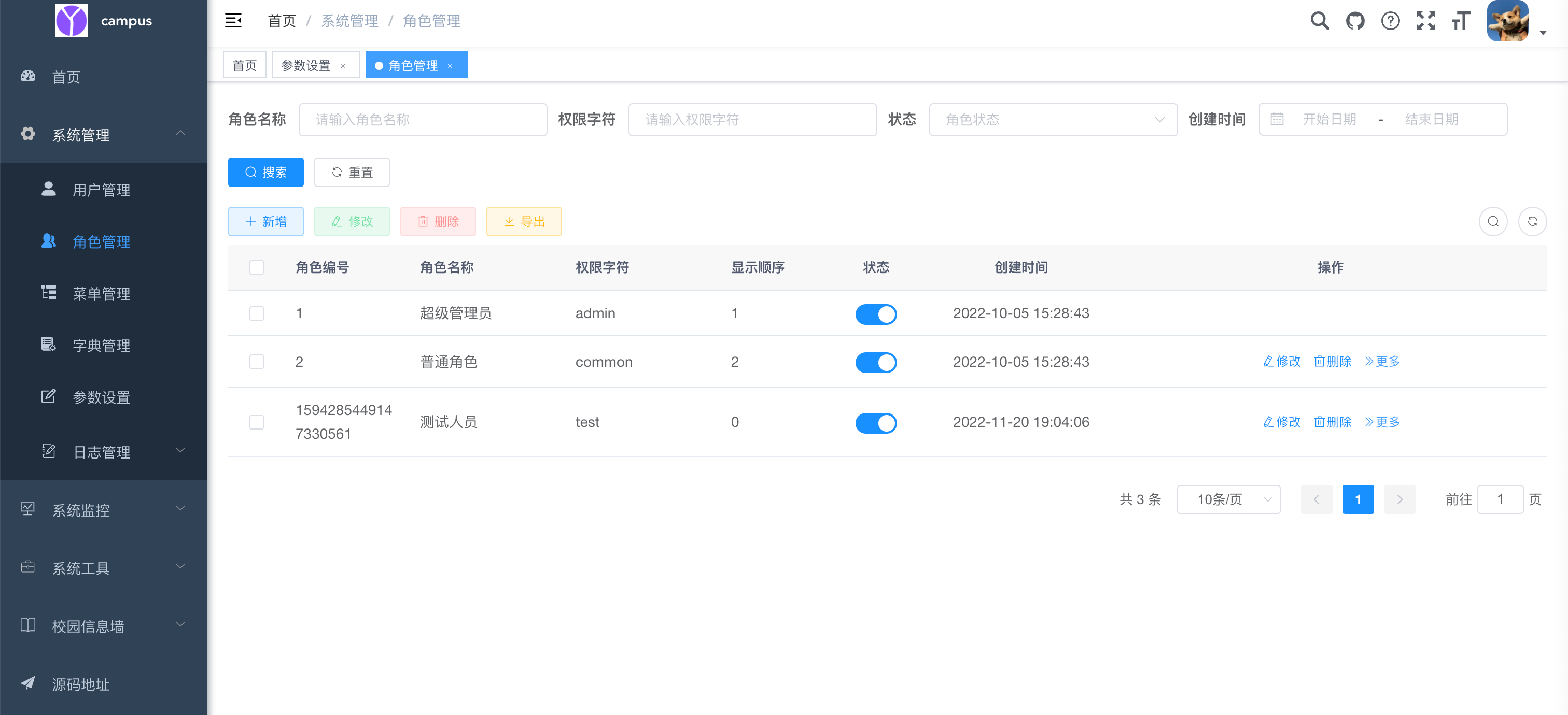 如何看谁看过我的微博?简单方法帮你轻松搞定!