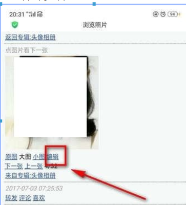 微博如何删除历史头像?一键解决,轻松操作