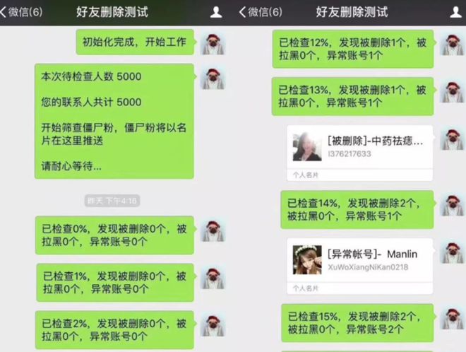 微博如何取消关注话题,教你简单几步轻松管理话题