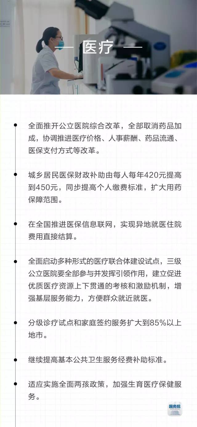 微博如何取消关注话题,教你简单几步轻松管理话题