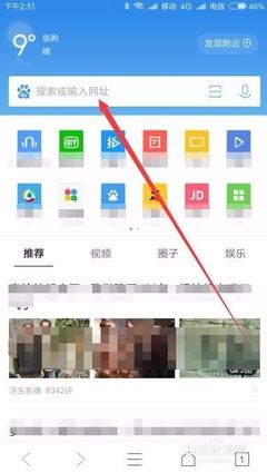 微博视频怎么发到微信?一步步教你轻松实现分享!
