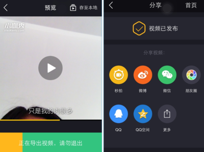 微信怎么和微博同步?轻松实现双平台分享!