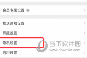 如何在新浪微博轻松加入微博群,玩转社交新体验!