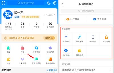 微博帐号怎么填?详细指南帮你搞定!