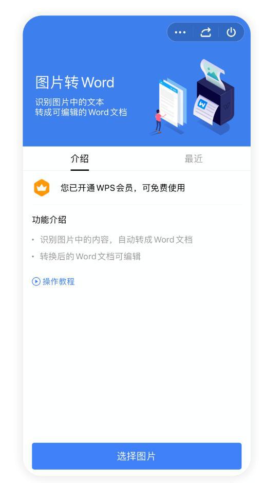 手机如何定时发微博,轻松掌控你的社交媒体发布
