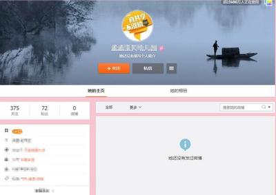 如何清空微博粉丝:快速、简便、彻底的方法