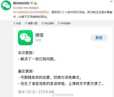 如何修改微博名的详细步骤及注意事项