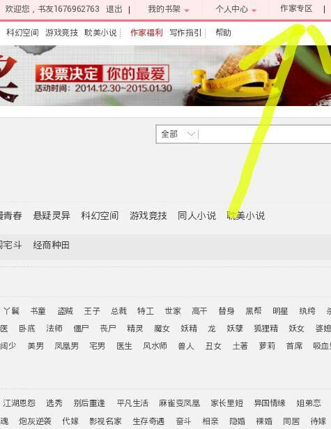 微博怎么更新版本？一篇详细的指南，助你轻松完成！