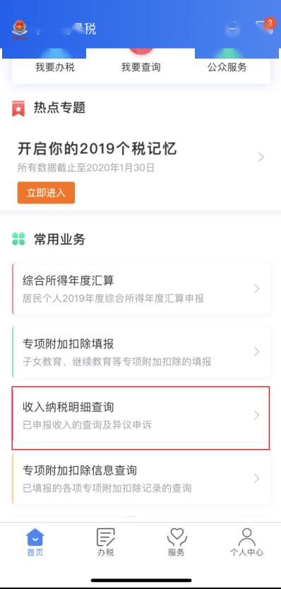 微博怎么更新版本？一篇详细的指南，助你轻松完成！