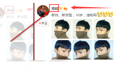 微博的粉丝是怎么来的?如何有效涨粉?