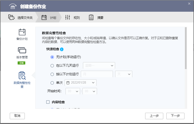 微博怎么投诉?全方位教你快速解决问题!