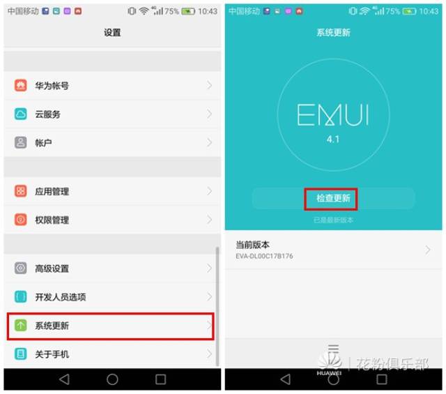 忘了微博账号怎么办?教你轻松找回,3分钟解决问题!