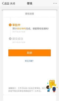 微博怎么借款?教你轻松获取资金!
