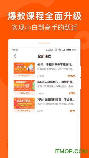 手机微博怎么发长微博？教你快速上手，让内容更丰富！