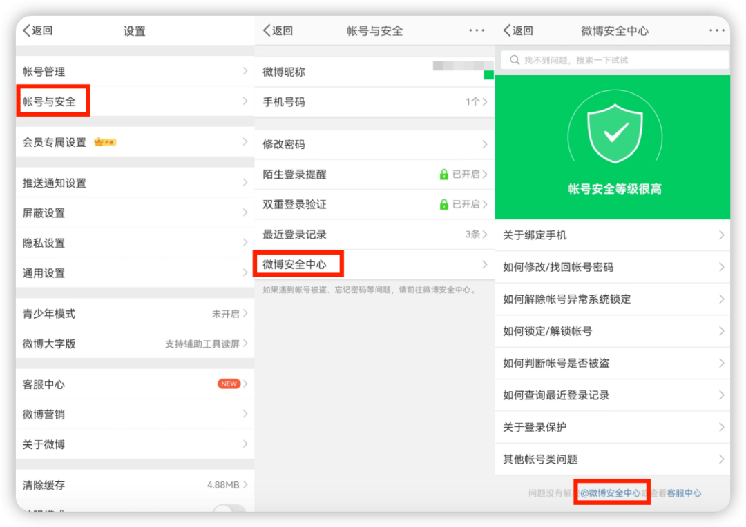 如何注册微博账号，一步一步教你轻松上手