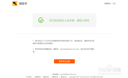 微博如何改名:简单几步,让你的账号焕然一新!